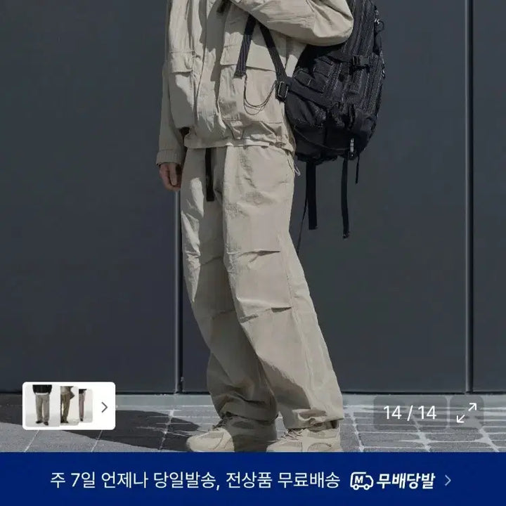 [SOLD OUT] [29] 무신사스탠다드 시티레저 cn와이드벨티드 파라슈트팬츠