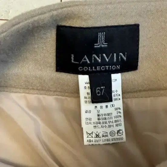 [BUNJANG] Lanvin Flare Long Skirt Beige / 한섬 랑방 Lanvin 플레어 스커트 베이지