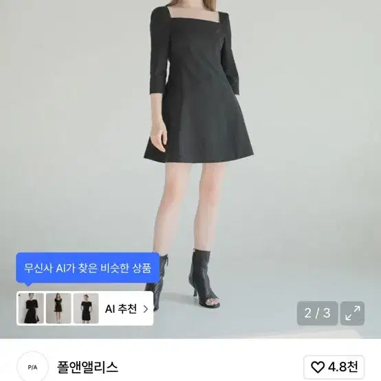 [BUNJANG] Paul &amp; Alice Square Neck Black Mini Dress / 폴앤앨리스 스퀘어넥 블랙 미니 원피스
