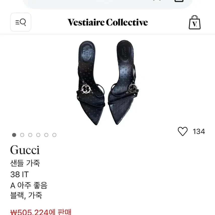 [SOLD OUT] [정품] 구찌 빈티지 톰포드 아카이브 GG 로고 스트랩 샌들