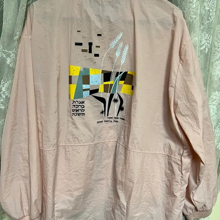 [BUNJANG] Pink Bomber Jacket / 핑크색 봄버 자켓/점퍼