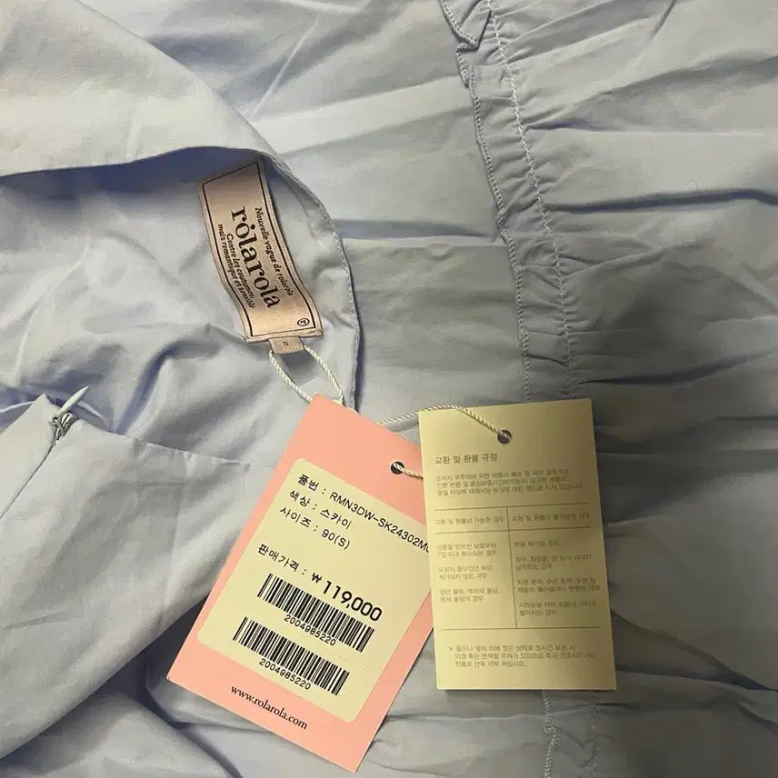 [BUNJANG] Rola Rola Jennie Frill Long Skirt / 로라로라 프릴 롱 스커트 (제니 착용)