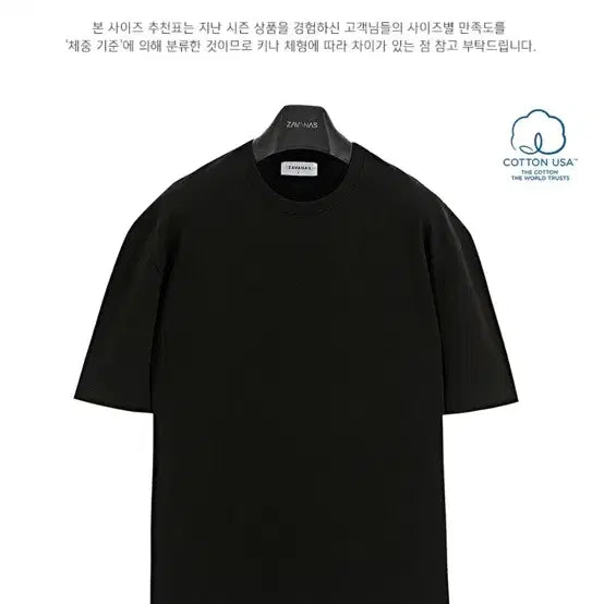 [BUNJANG] Zavanas D Extreme USA Cotton T-Shirt Bundle Set / 자바나스 D 익스트림 usa 코튼 티셔츠 일괄 4장 판매