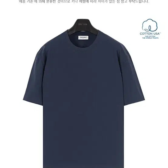 [BUNJANG] Zavanas D Extreme USA Cotton T-Shirt Bundle Set / 자바나스 D 익스트림 usa 코튼 티셔츠 일괄 4장 판매