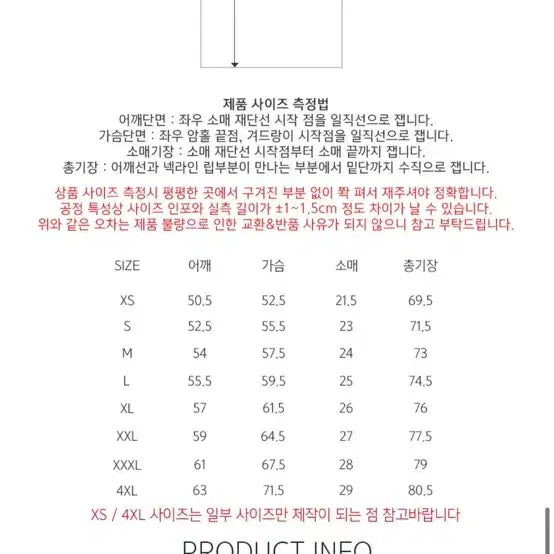 [BUNJANG] Zavanas D Extreme USA Cotton T-Shirt Bundle Set / 자바나스 D 익스트림 usa 코튼 티셔츠 일괄 4장 판매