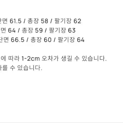 [BUNJANG] Tony Wek Silk Bomber Jacket L / 토니웩 실크 봄버 자켓 L (시착만)