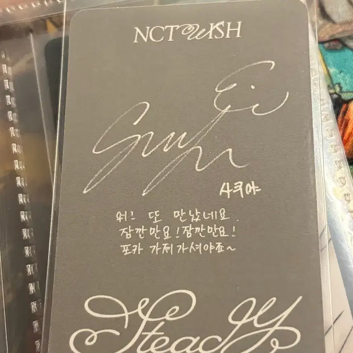 [SOLD OUT] 엔시티위시 사쿠야 포토카드 일괄