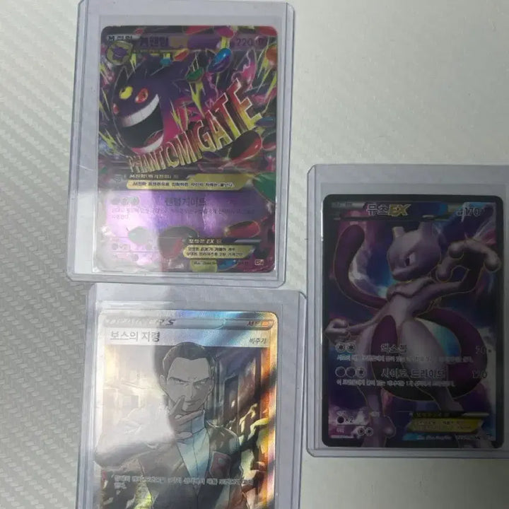 [BUNJANG] Pokemon Boss&