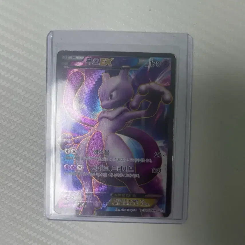 [BUNJANG] Pokemon Boss&