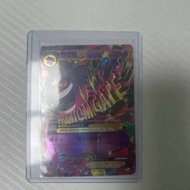 [BUNJANG] Pokemon Boss&