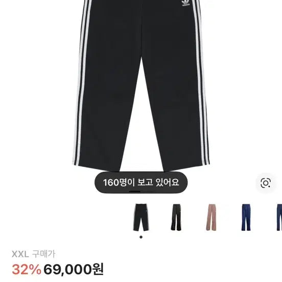 [SOLD OUT] 아디다스 아디컬러 클래식 파이어버드 트랙 팬츠 블랙 XXL