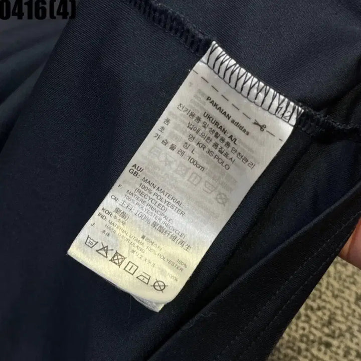 [BUNJANG] Adidas Polo Shirt L / 아디다스 반팔 폴로티 L | 0416 [4]