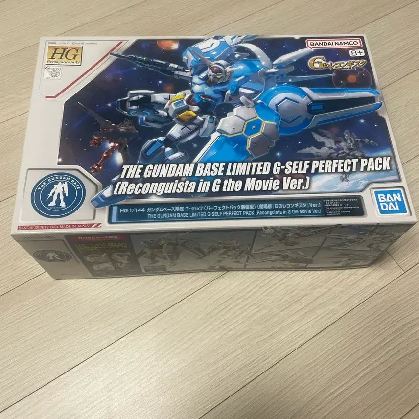 [SOLD OUT] HG G셀프 퍼펙트팩 극장판 미개봉 판매합니다
