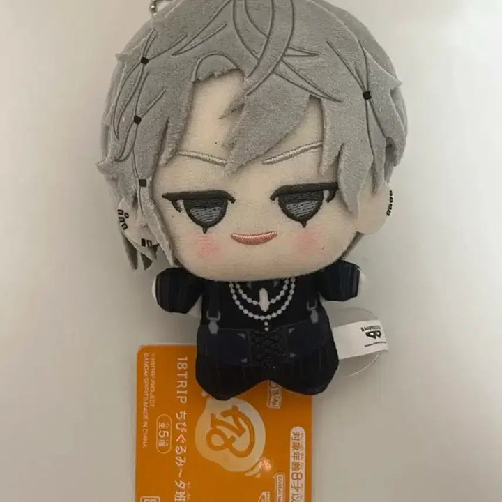 [BUNJANG] Atri 18trip Kuguri Chibi Nui Plushie Vol. 1 / 에이트리 18trip 쿠구리 치비누이 누이 치비구루미 1탄