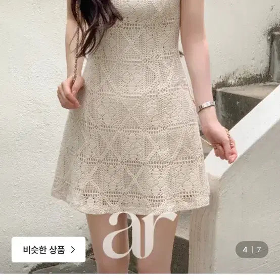 [SOLD OUT] 아뜨랑스 펀칭레이스 미니원피스 베이지s