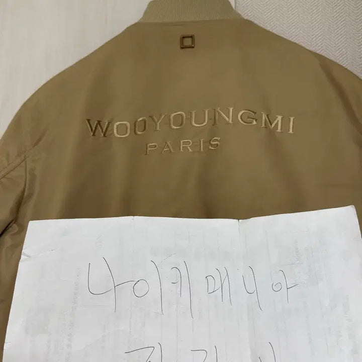 [BUNJANG] Wooyoungmi Back Logo MA-1 Bomber Jacket Beige / (46) 우영미 백로고 마원 점퍼 베이지