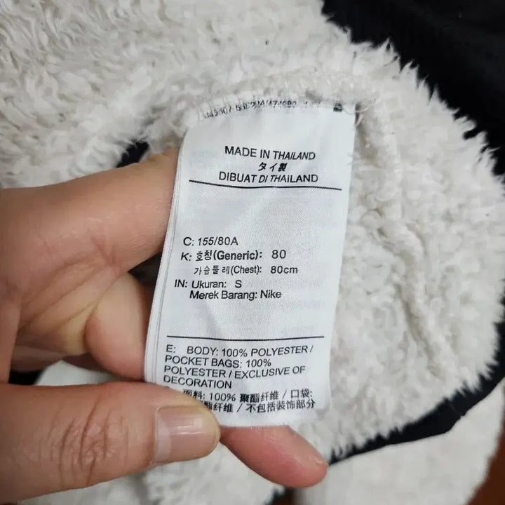 [BUNJANG] Nike Fleece Jacket / 나이키 후리스  자켓