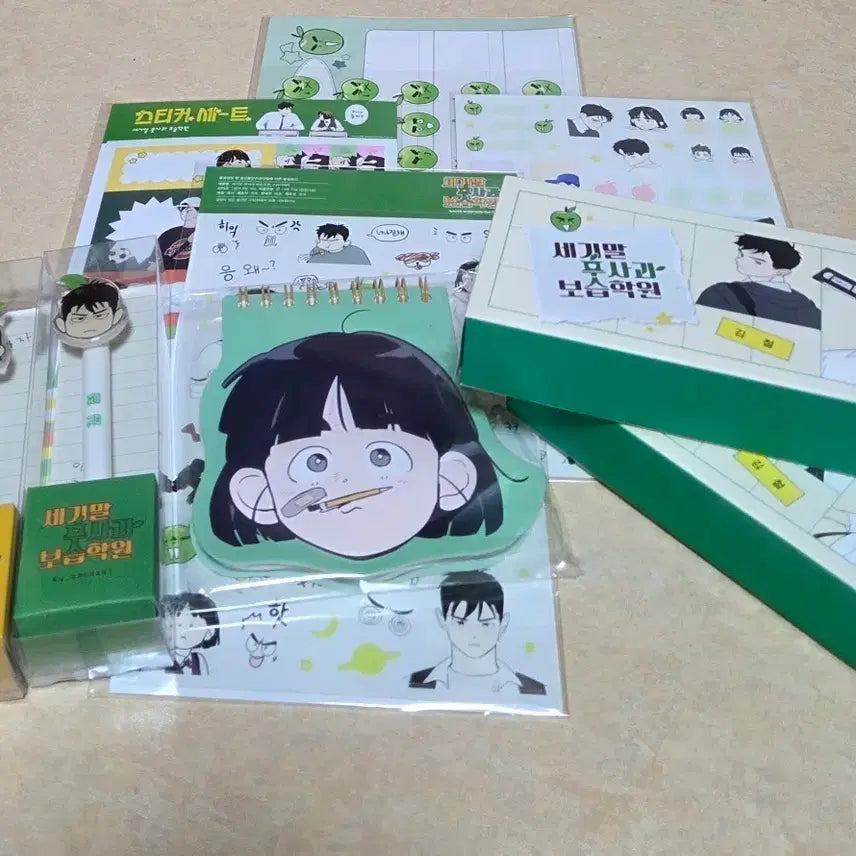 [SOLD OUT] 세기말 풋사과 보습학원 굿즈(4월안 구매시 다른 굿즈 추가증정합니다)