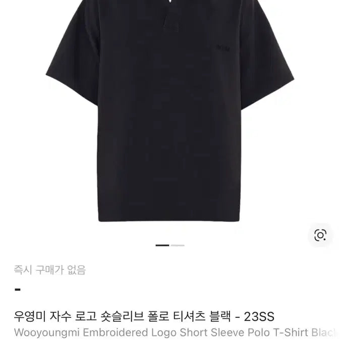 [SOLD OUT] (46) 23ss 우영미 자수 폴로 반팔 티셔츠