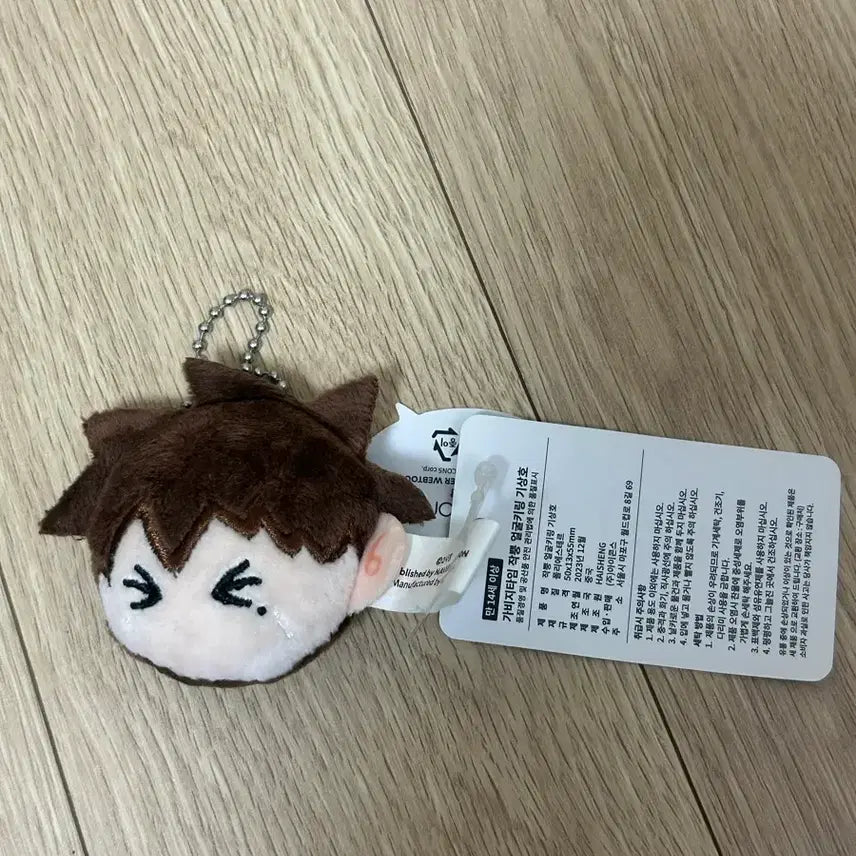 [SOLD OUT] 가비지타임 갑타 작뿡 얼굴키링 기상호