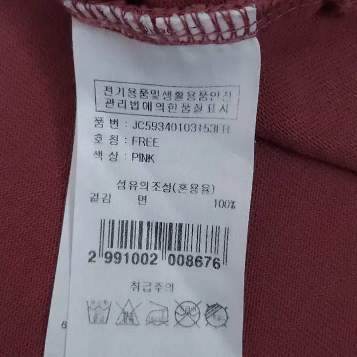 [BUNJANG] (F)Juicy Couture 여성 반팔 티셔츠 여름 캐주얼 오버핏 / (F)Juicy Couture 여성 반팔 티셔츠 여름 캐주얼 오버핏