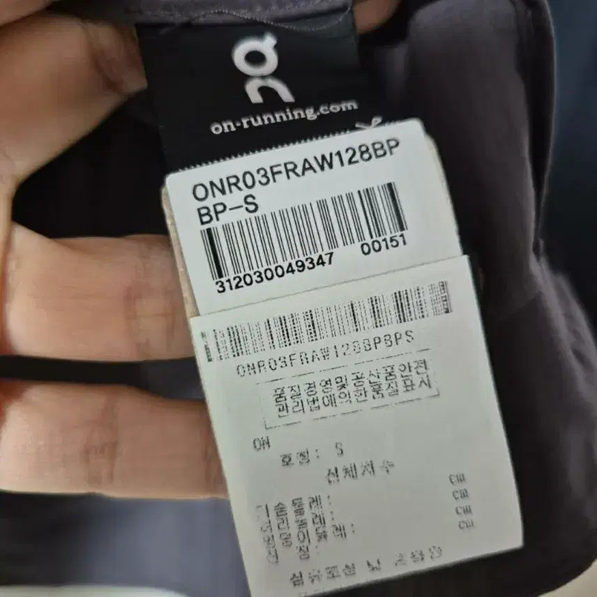 [SOLD OUT] 온러닝 웨더재킷 자켓 바람막이 져지 스몰