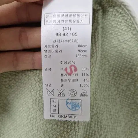 [SOLD OUT] 기비자켓