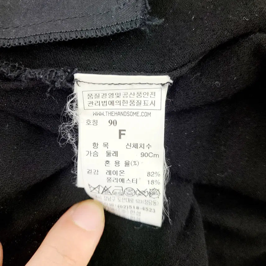 [BUNJANG] Hansome Time 배색 Long Cardigan / 한섬 타임(TIME) 배색 롱 가디건 (77/L)