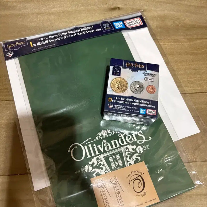 [BUNJANG] Harry Potter Lottery Shopping Bag + Coin Set / 해리포터 제일복권 쇼핑백 + 코인 세트