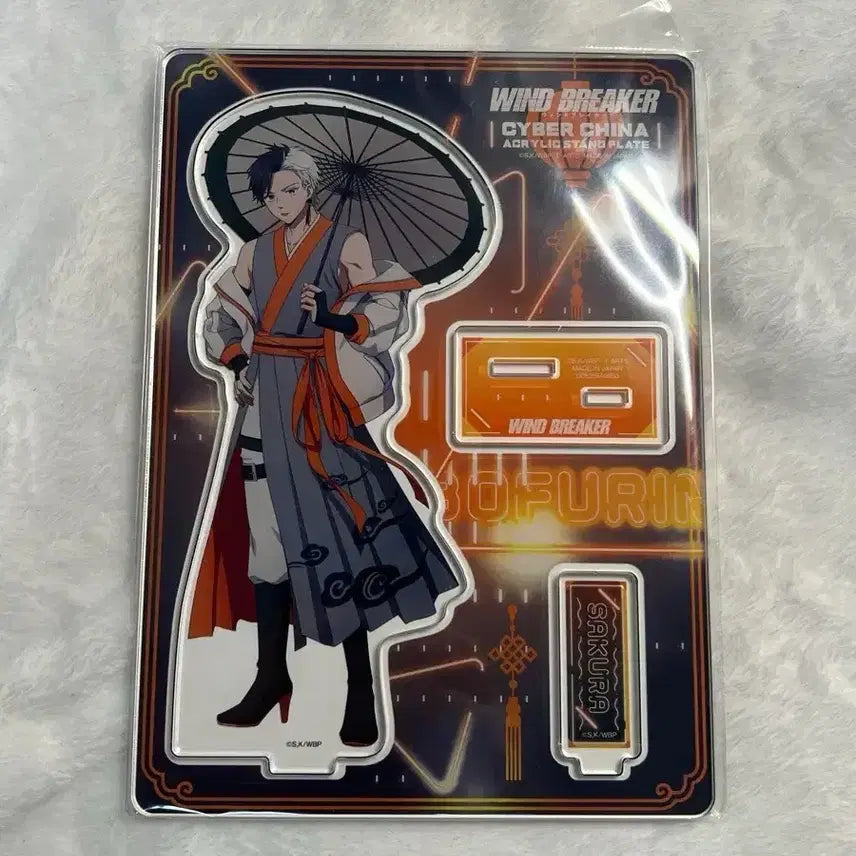 [SOLD OUT] 미개봉 윈드브레이커 윈브레 아크릴스탠드 사쿠라 하루카