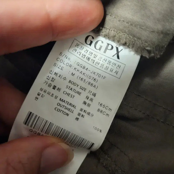[SOLD OUT] GGpx 더블버튼코튼 롱 자켓 코트