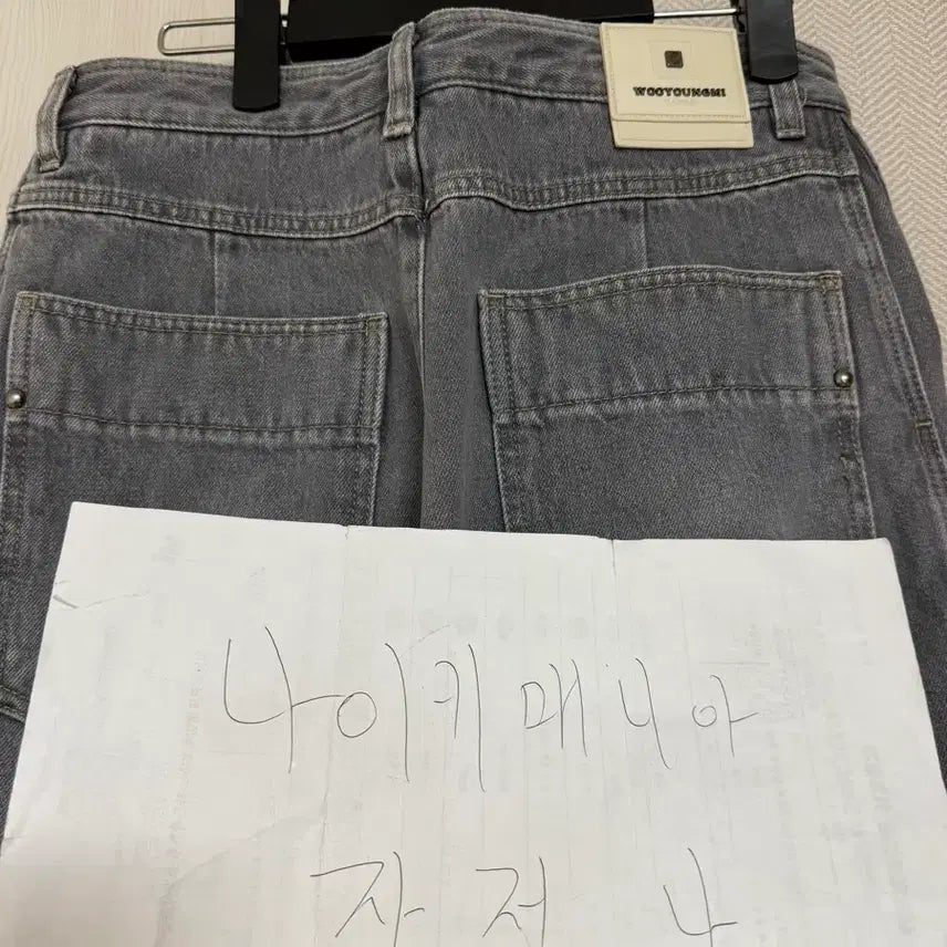 [SOLD OUT] (46) 24fw 우영미 그레이 투턱 와이드 데님 팬츠
