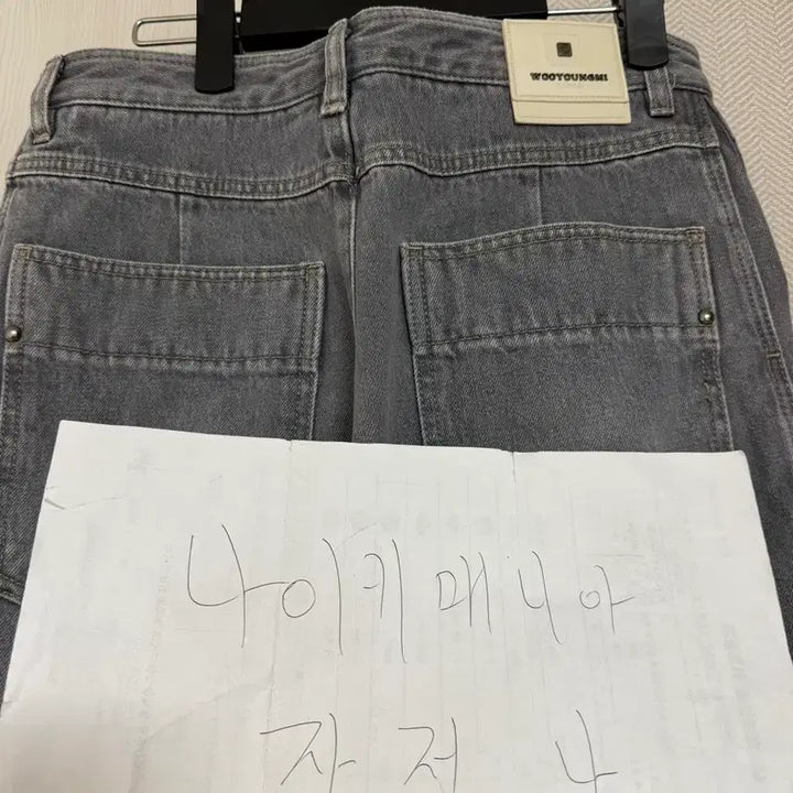 [SOLD OUT] (46) 24fw 우영미 그레이 투턱 와이드 데님 팬츠