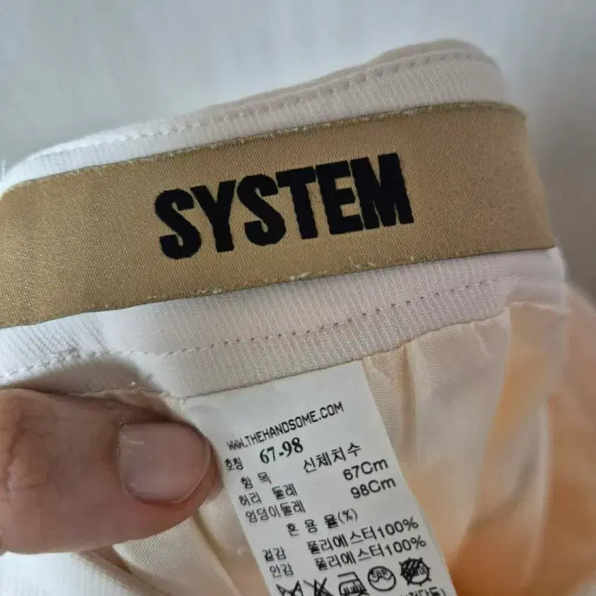 [SOLD OUT] 시스템  바지 팬츠 67 ( 20년식)  SYSTEM  한섬