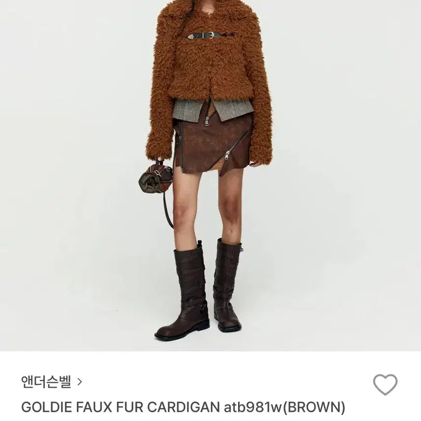 [BUNJANG] Andersson Bell Brown Fur Cardigan / 앤더슨벨 브라운 퍼 가디건(s사이즈 브라운)