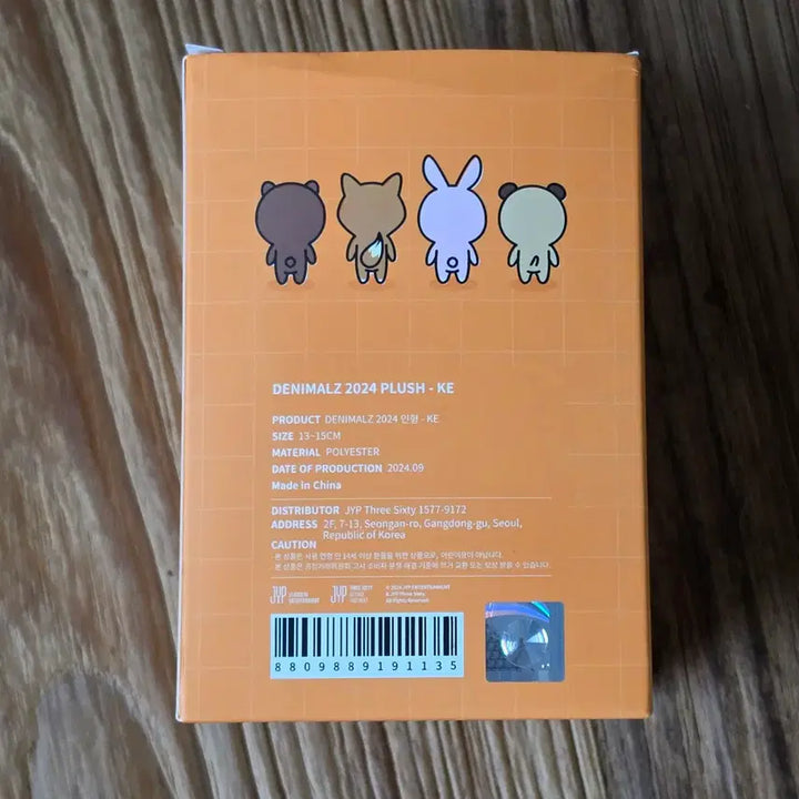 [BUNJANG] Day6 Denimals 2024 Ke / 데니멀즈 2024 케 데이식스