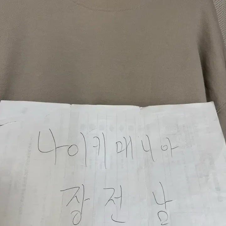 [SOLD OUT] (48) 23ss 우영미 W패치 하프집업 후드티 베이지