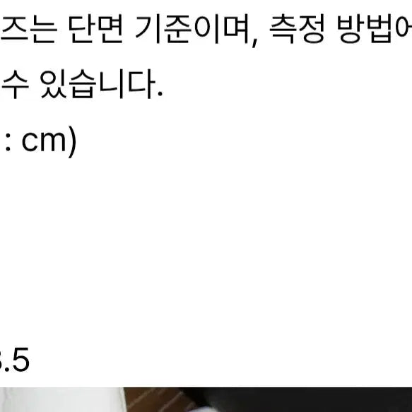 [BUNJANG] Necessary Mini Square Black Tote Bag / 네세서리 미니 스퀘어 블랙 토트백