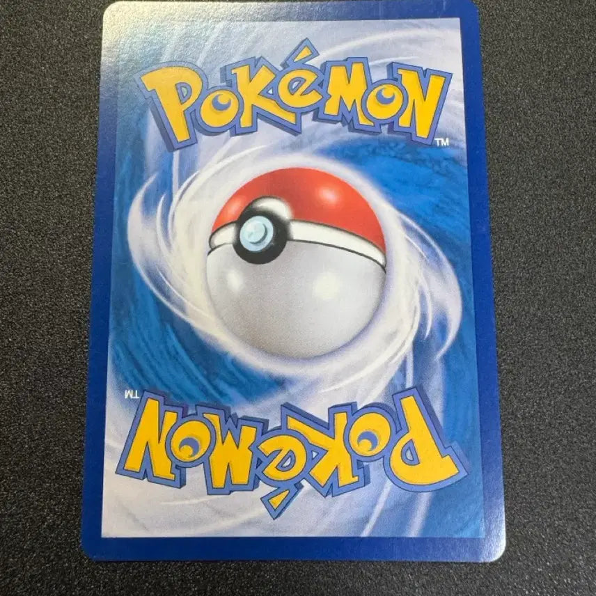 [BUNJANG] Pokemon Manaphy AR Trading Card / 포켓몬) 마나피 AR A+급