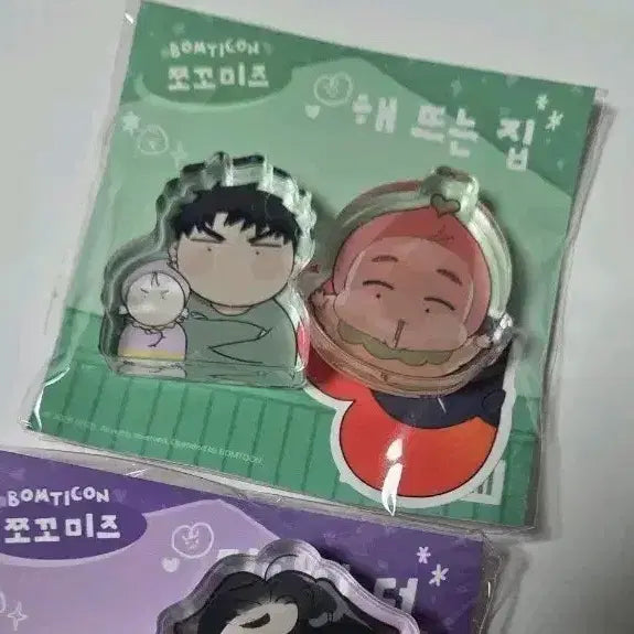 [BUNJANG] Bomtoon Haetneunjip Acrylic Block / 봄툰 해뜨는 집 아크릴