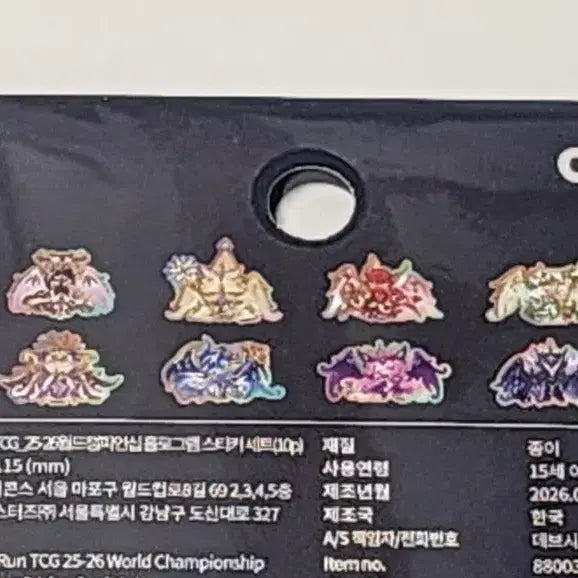 [BUNJANG] Cookie Run TCG Hologram Sticker Set (Beast + Ancient) 10p / 쿠키런월드챔피언십팝업MD한정]쿠키런킹덤홀로그램스티커10피스세트/쉐밀,퓨바