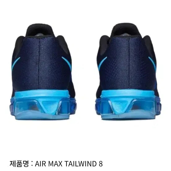 [BUNJANG] Nike Air Max Tailwind 8 Running Shoes / 정품)나이키 에어맥스 테일윈드8      285