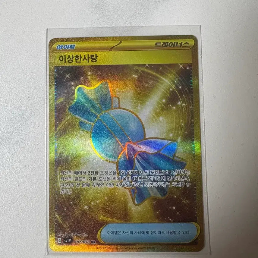 [SOLD OUT] 포켓몬카드 일괄 판매