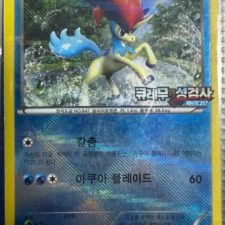 [BUNJANG] Various Pokemon Cards / 포켓몬카드 판매