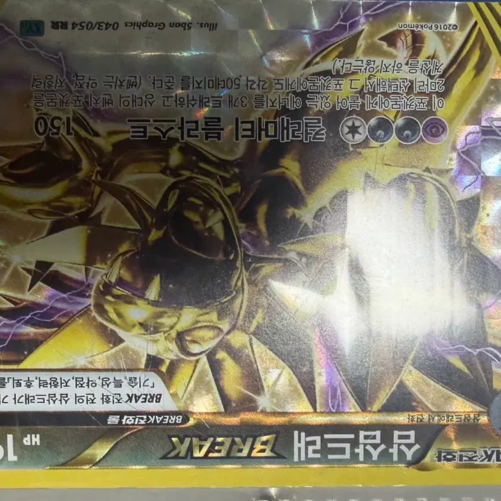 [BUNJANG] Various Pokemon Cards / 포켓몬카드 판매