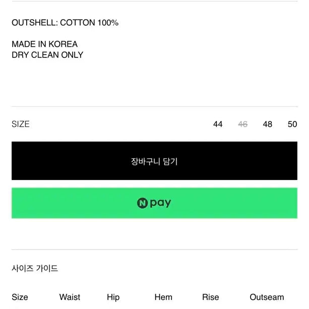 [SOLD OUT] (50) 26ss 우영미 원턱 코튼 스웨트 팬츠 블랙