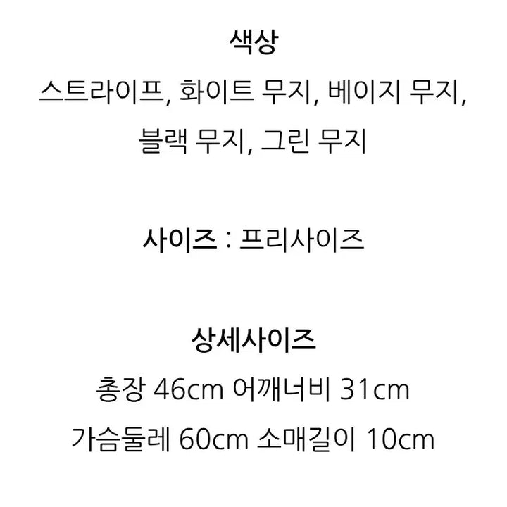 [BUNJANG] Square Neck Short Sleeve Knit T-shirts / [새상품]스퀘어넥 반팔 니트 티셔츠(4컬러,장당2만, 4장7만)