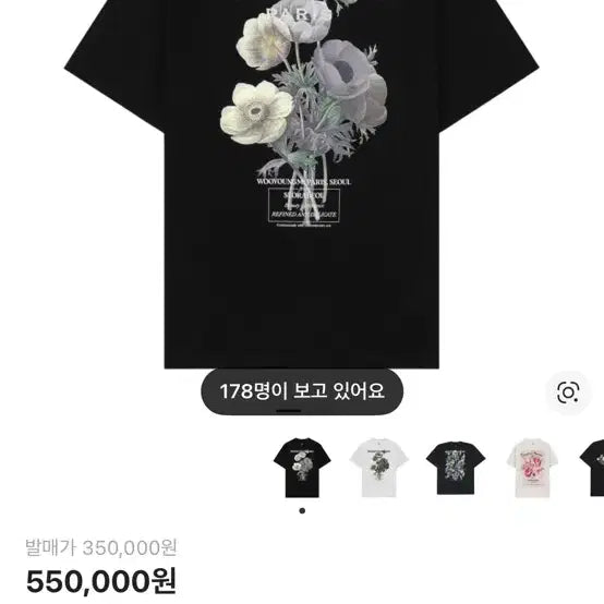 [BUNJANG] Wooyoungmi Flower Logo Short Sleeve T-Shirt / 우영미 반팔 50