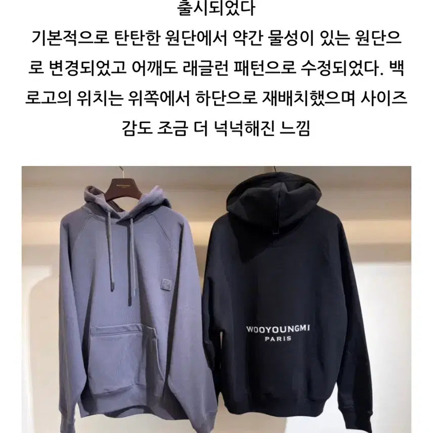 [SOLD OUT] (52) 26ss 우영미 뉴백로고 후드티 블랙