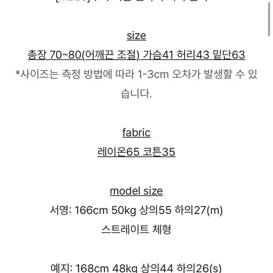 [SOLD OUT] 루앤메리 리본 끈나시 미니 원피스
